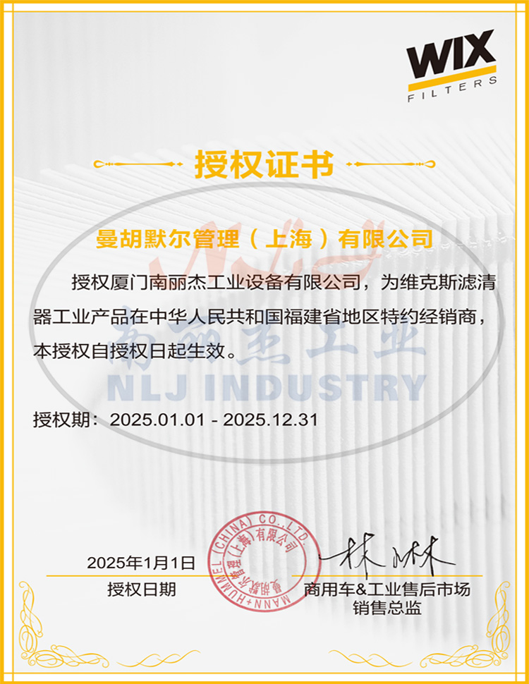 2025授權(quán)書.jpg